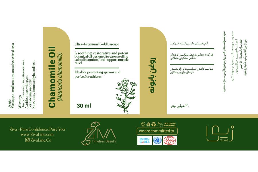 روغن بابونه